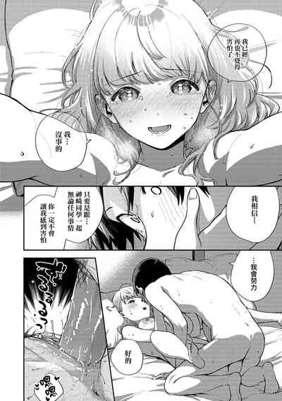 第37頁圖