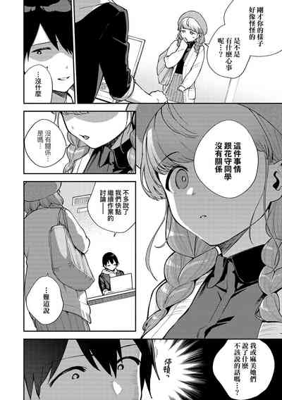 第49頁圖