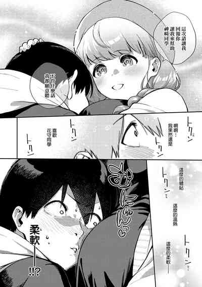 第53頁圖