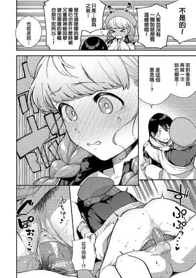 第65頁圖