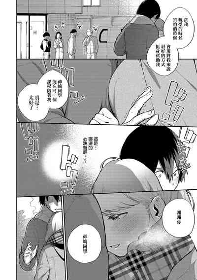 第89頁圖