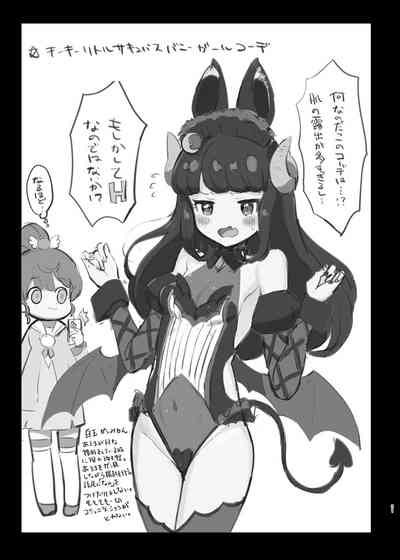 第21頁圖