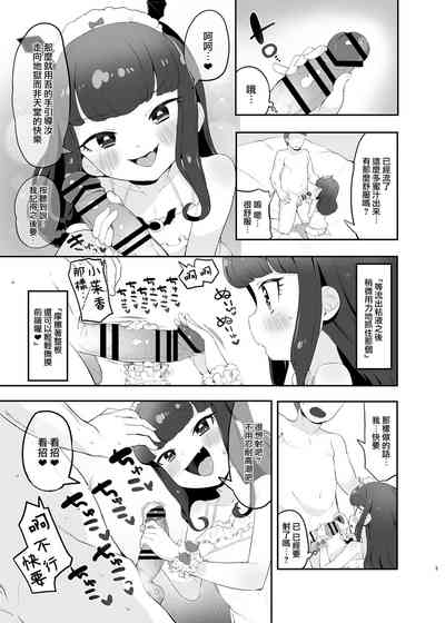 第5頁圖