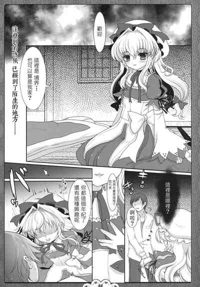 第5頁圖