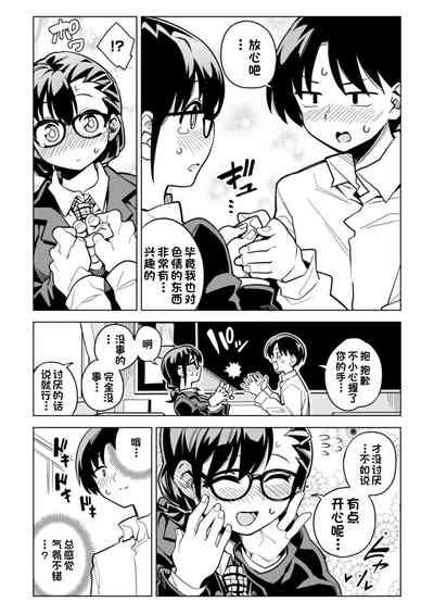 第45页图