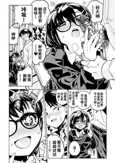 第49页图