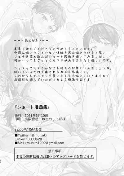 第21页图