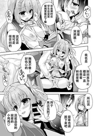 第9頁圖