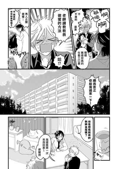 第137页图