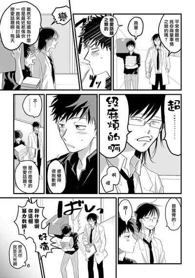 第145页图