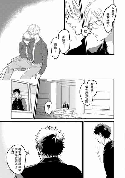 第73页图