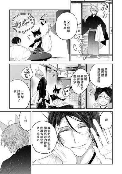 第113頁圖