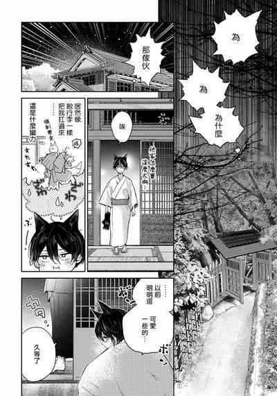 第21頁圖