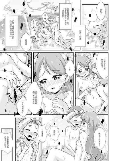 第17頁圖