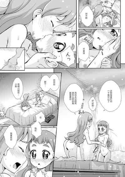 第25頁圖