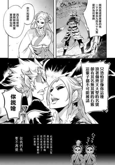 第13页图