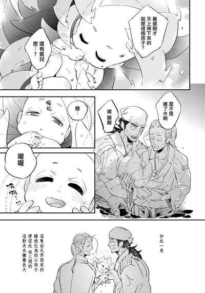 第21页图