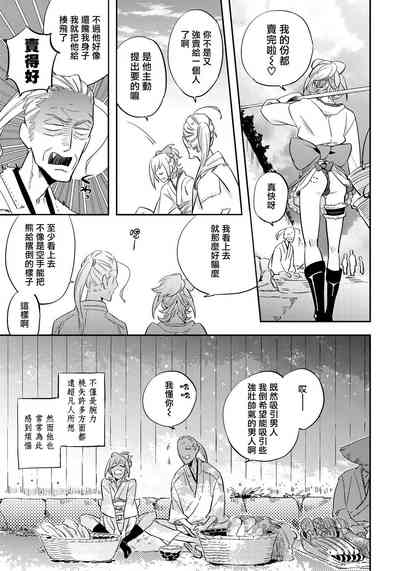 第25页图