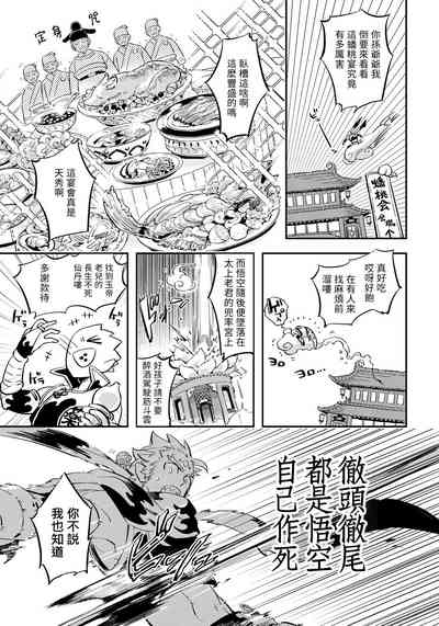 第29页图