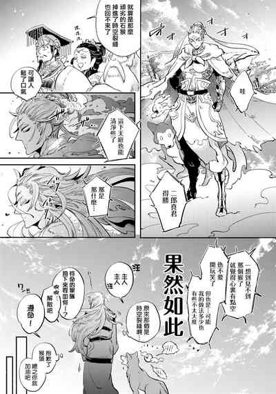 第33页图