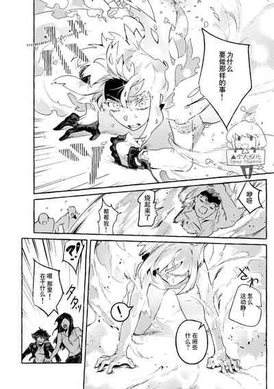 第21頁圖