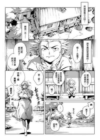 第73頁圖