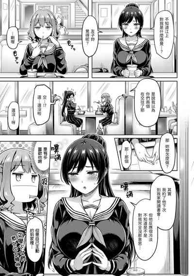 第137页图