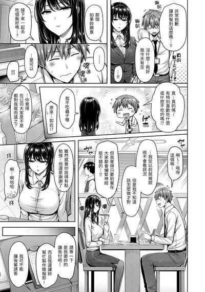 第61页图