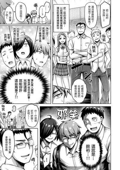 第85页图
