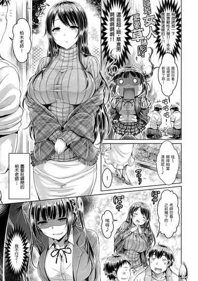 第149頁圖
