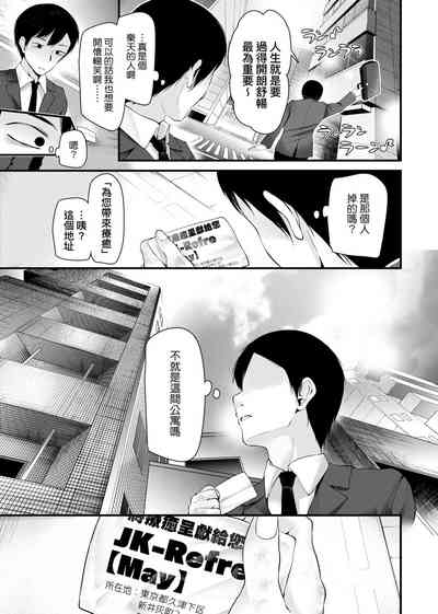 第33页图