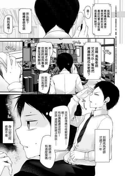 第5页图