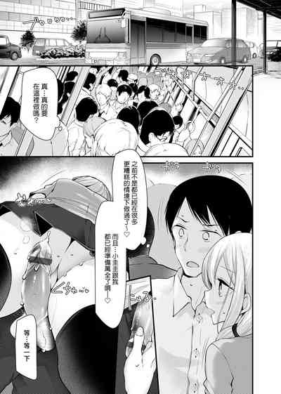 第61页图