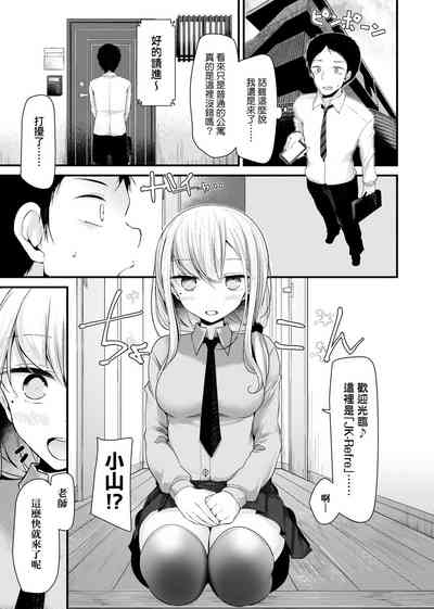 第9页图