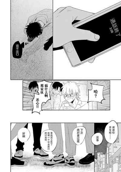 第117页图