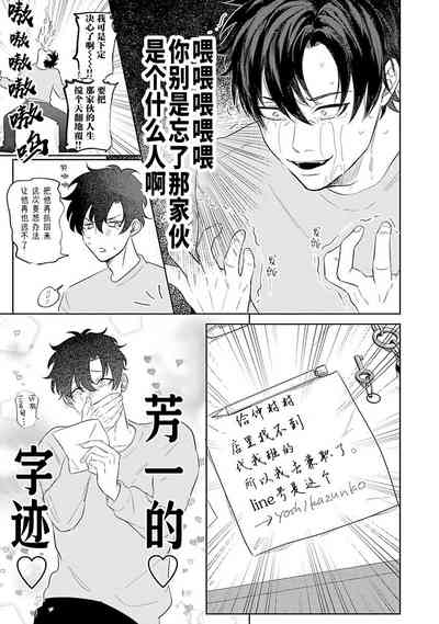 第21页图