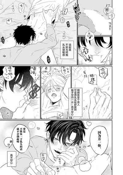 第29页图