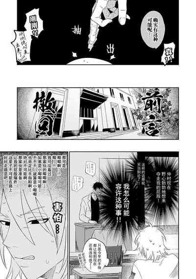 第37页图
