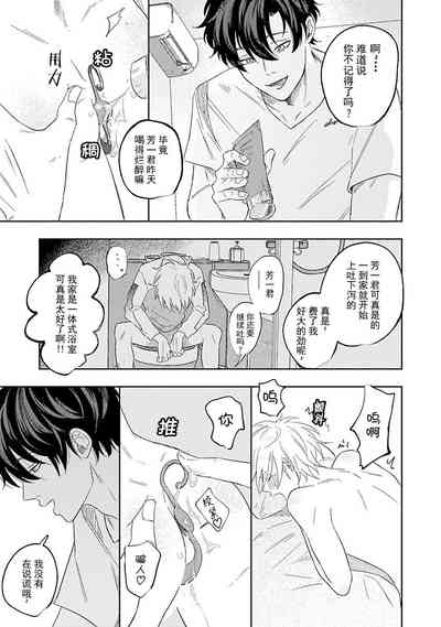第45页图