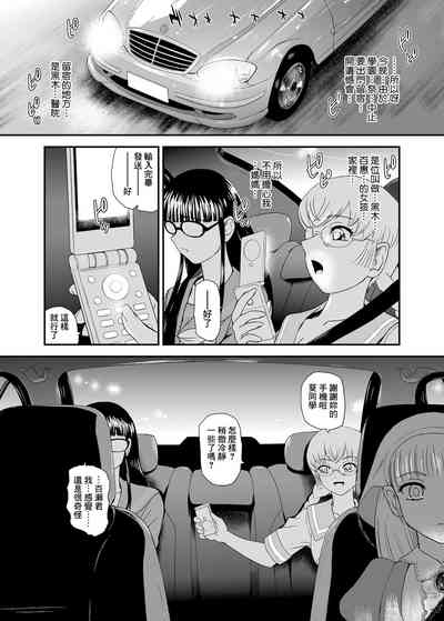 第5頁圖
