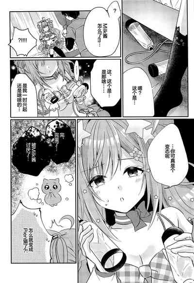 第5頁 封面 - HaSM.cc