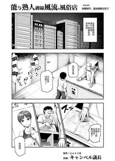 第5頁圖