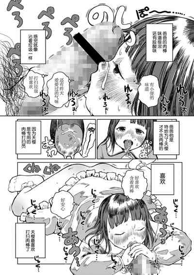 第5頁圖