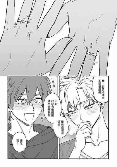 第105页图