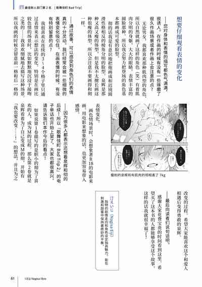 第117页图