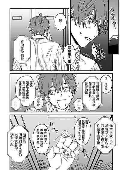 第49页图