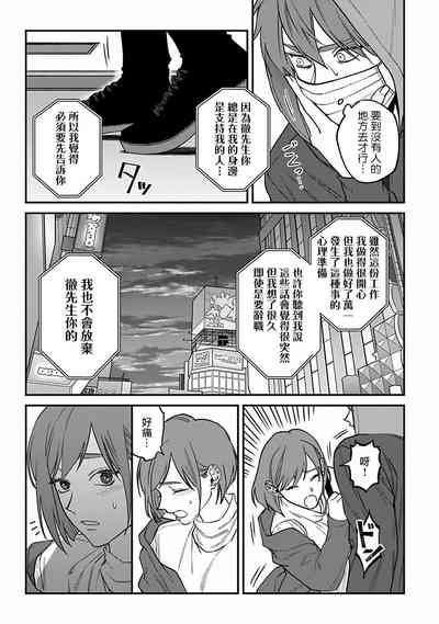 第77页图