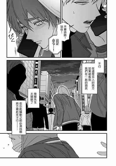 第81页图