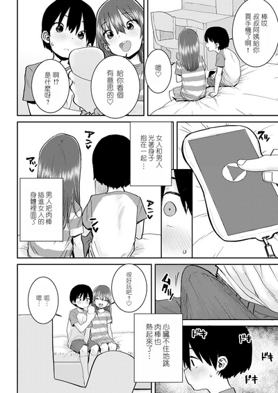 第5頁圖