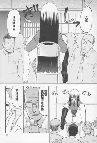 第13頁圖